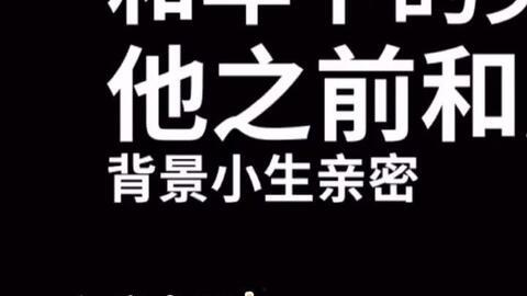 娱乐吃瓜经典语录,笑料百出,揭秘明星幕后趣闻